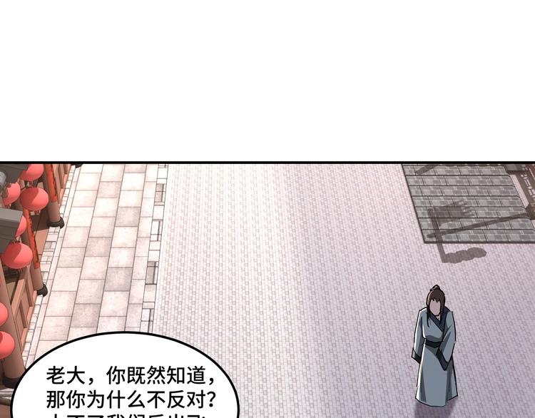 第25话 一出好戏63