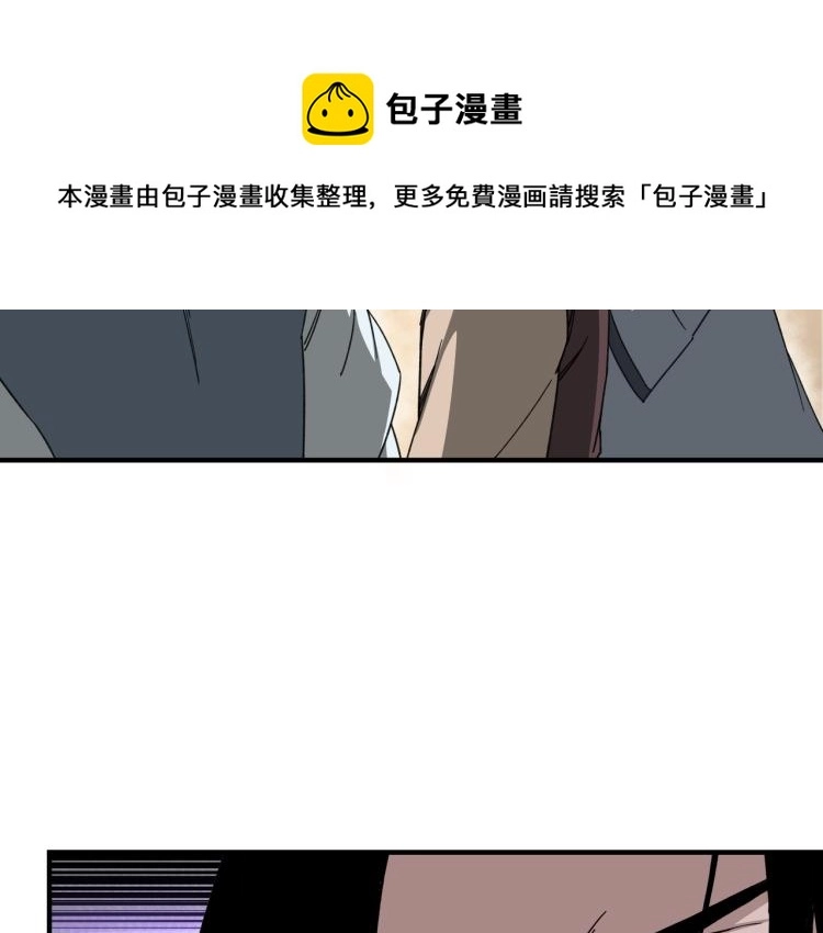 第109话 朝廷鹰犬？74