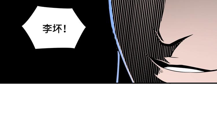 第35话 杀伐果断88