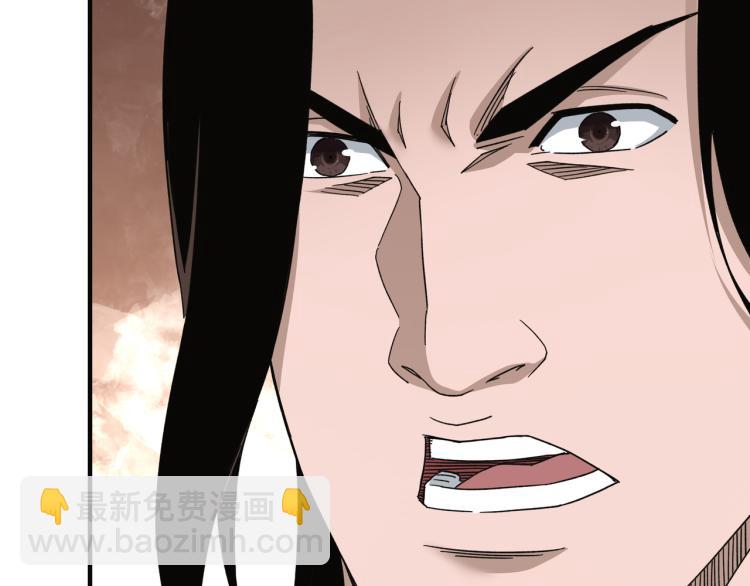 第111话 仁义令29