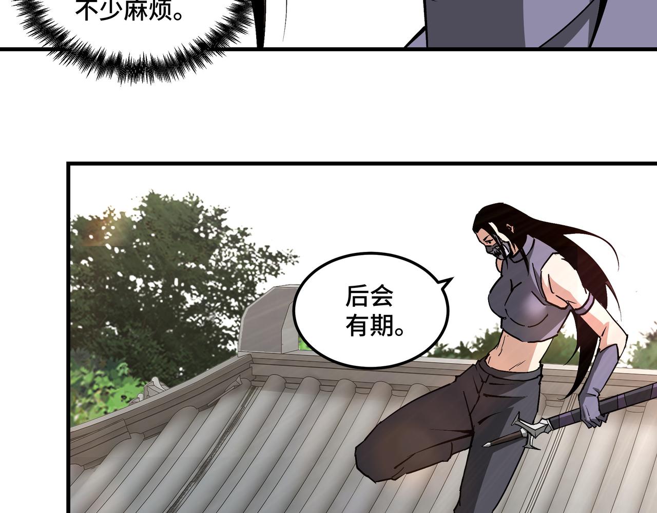 第215话 天魔舞16