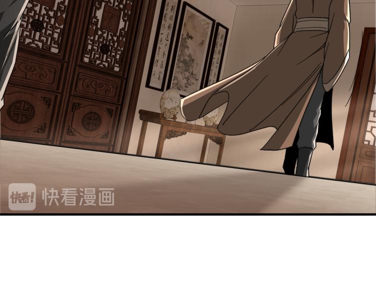 第109话 朝廷鹰犬？90