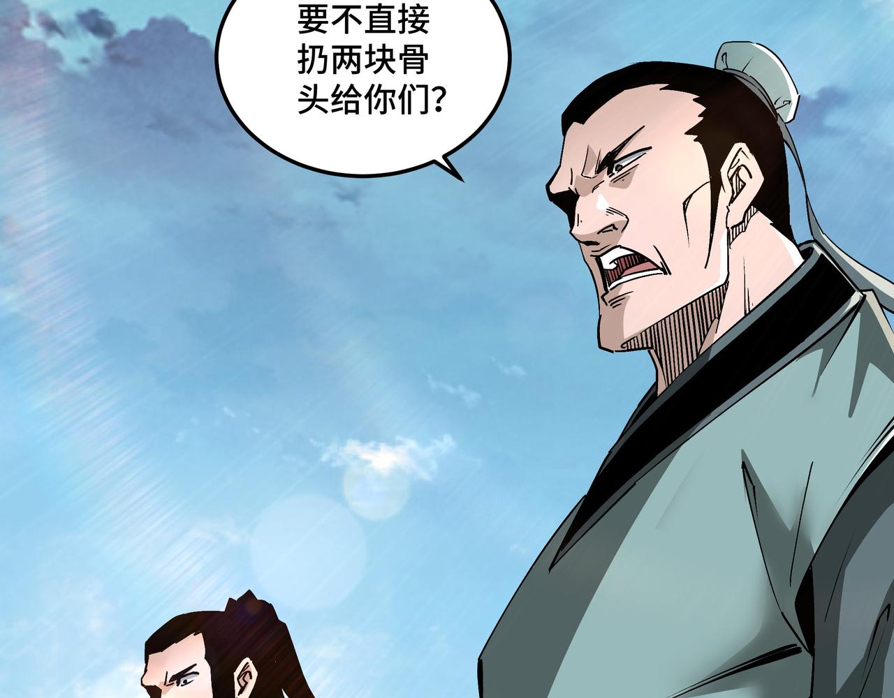 第192话 青萍派18
