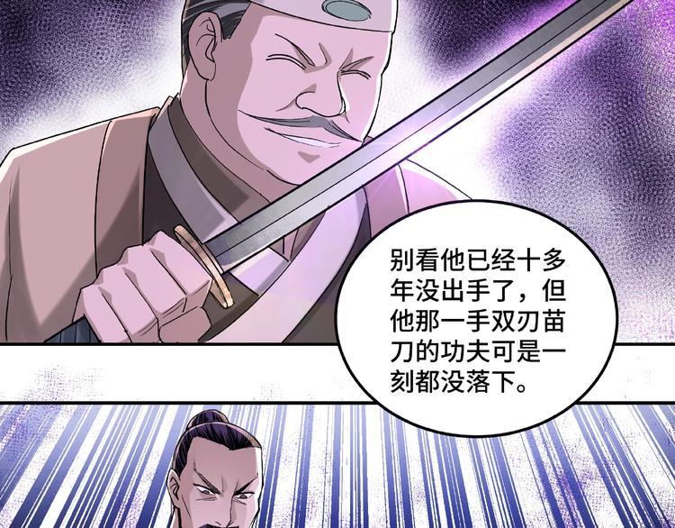 第17话 翻手为云覆手雨85