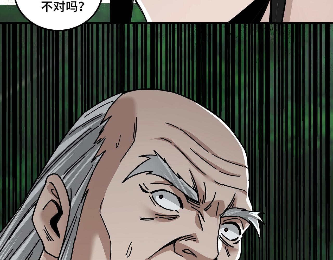 第70话 拦路虎72