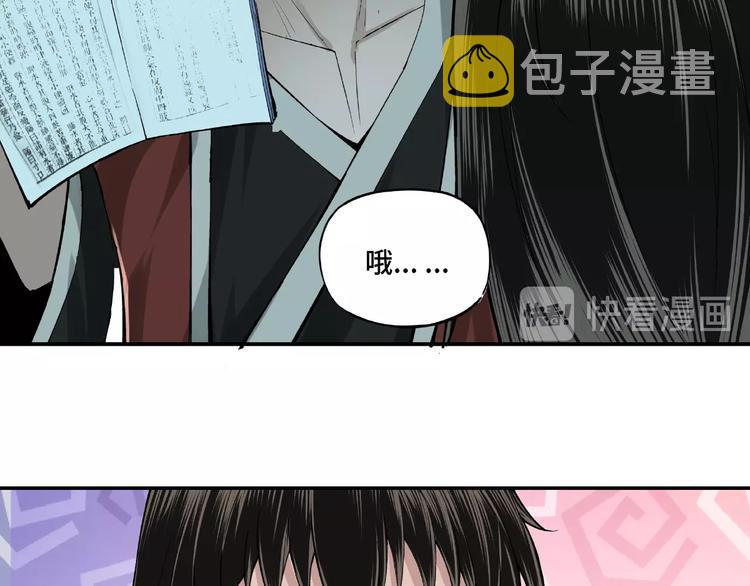 第11话 铁无情40