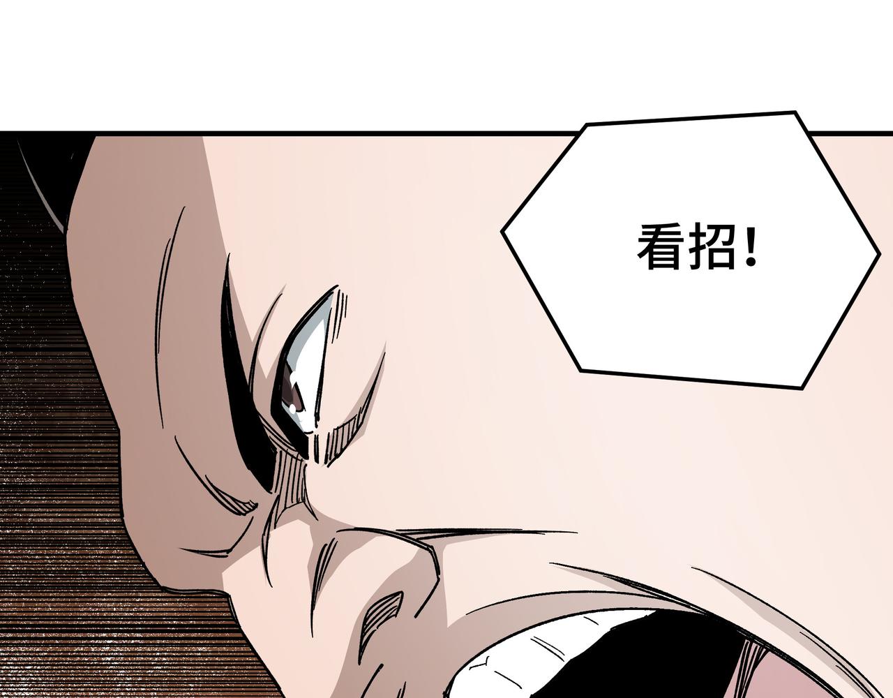 第120话 夏侯长青48