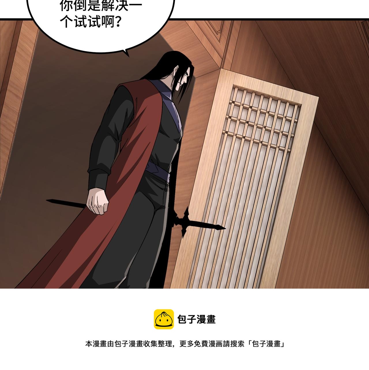 第235话 拆穿80