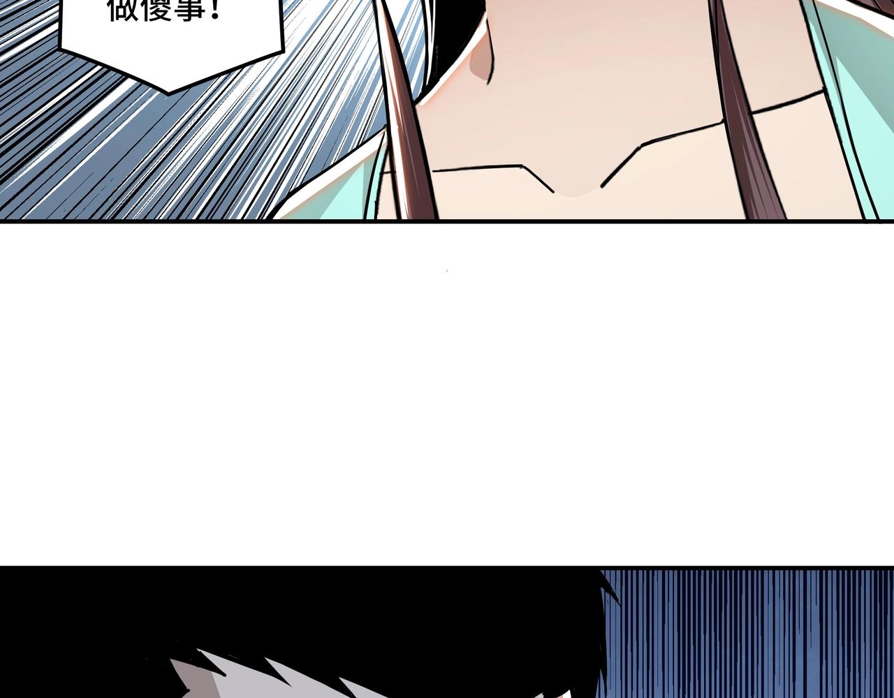 第59话 豪门纷争69