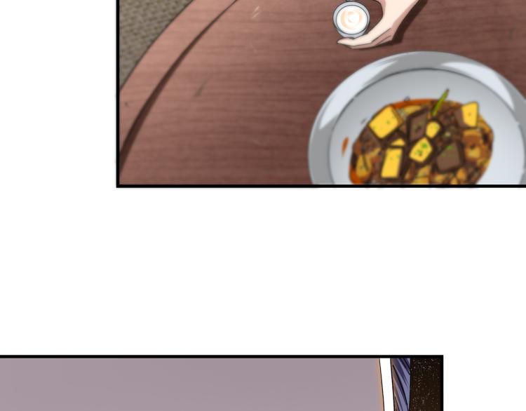 第105话 腐儒王世峰79