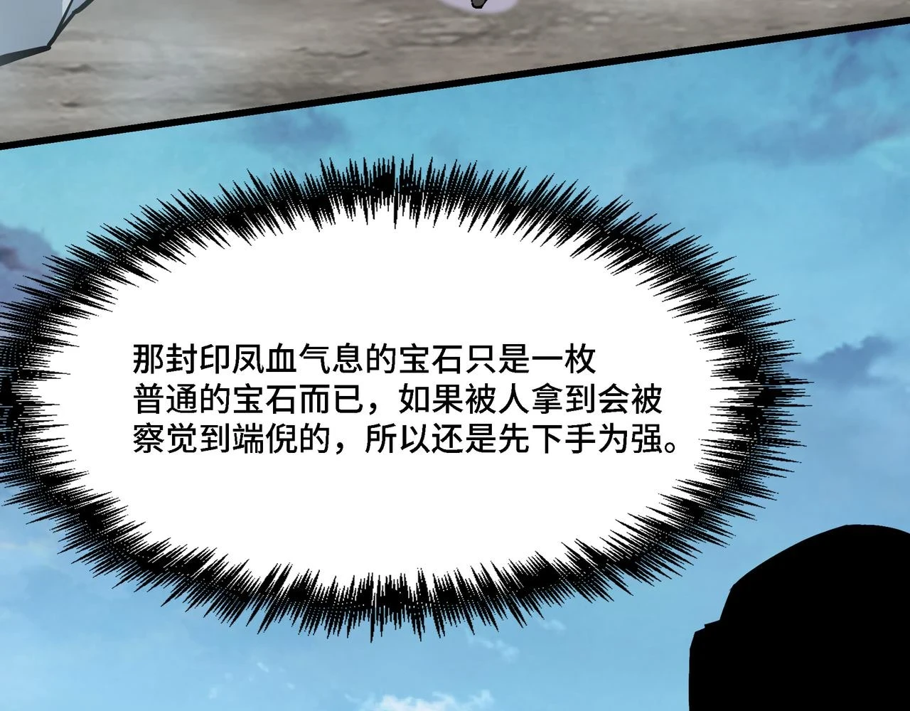 第319话 群雄争夺182
