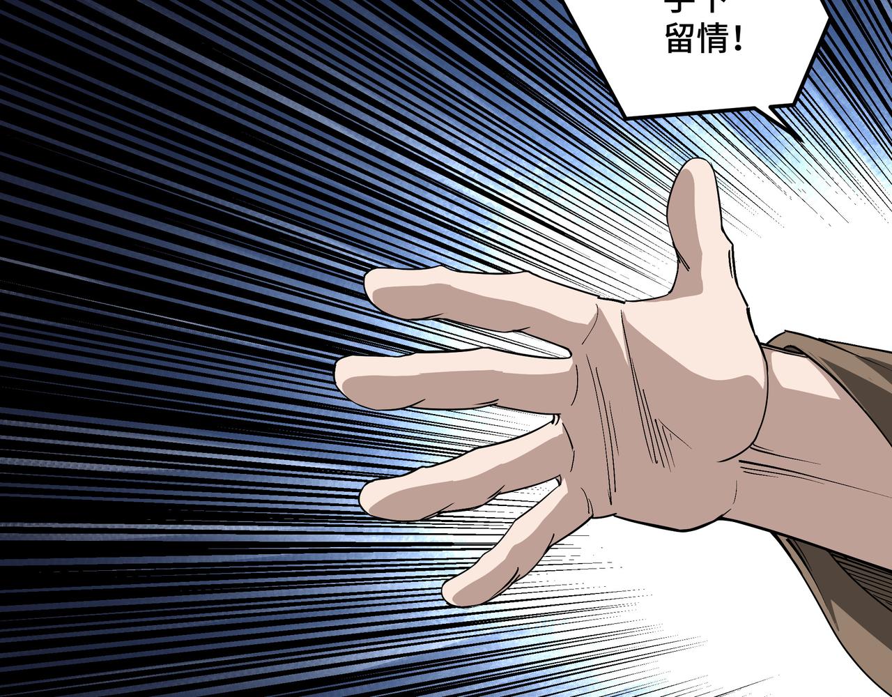 第249话强者来袭62