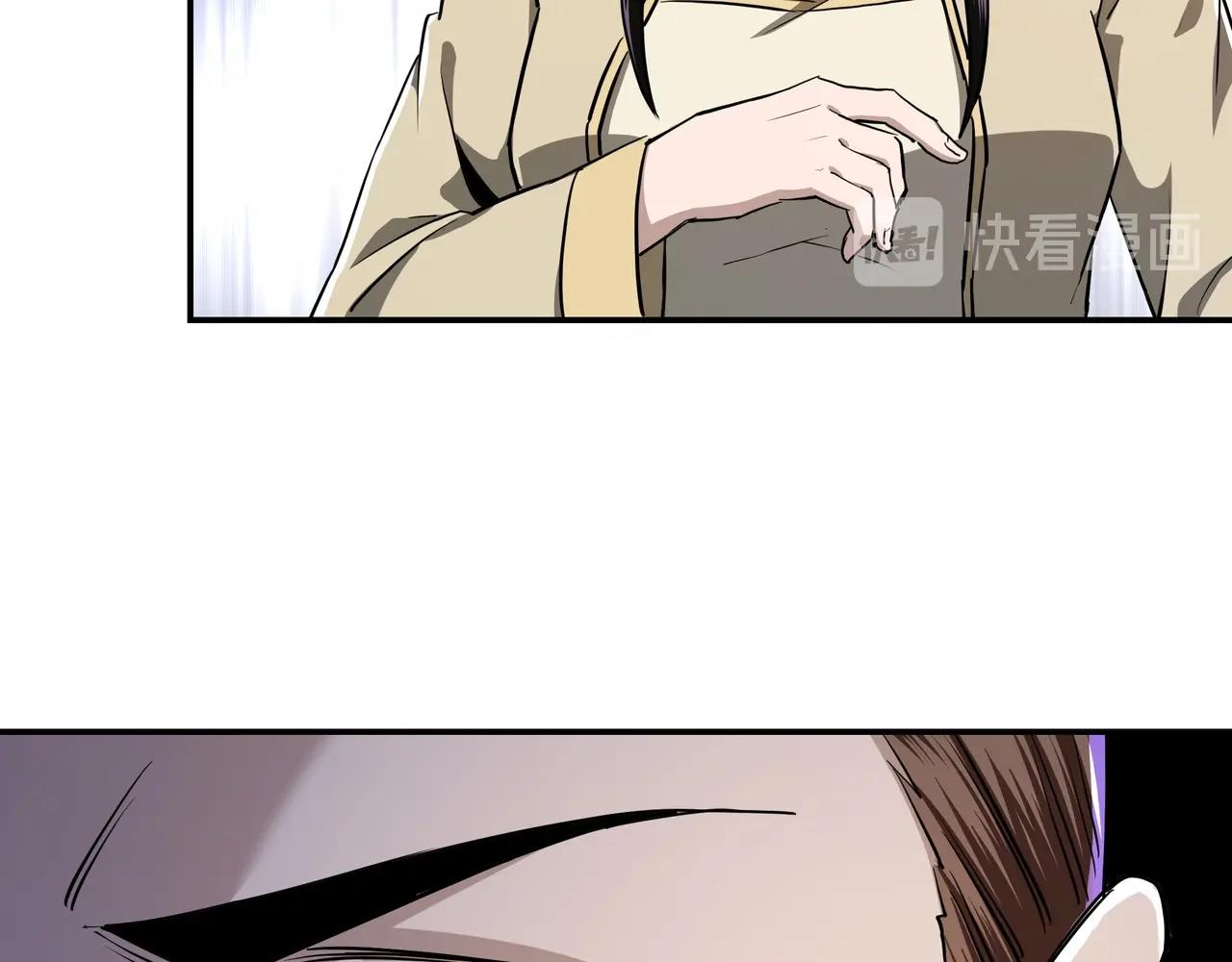 第41话 明争暗斗25