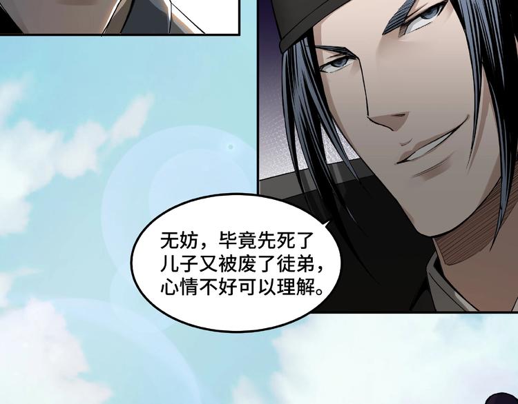 第22话 这是我应得的！76
