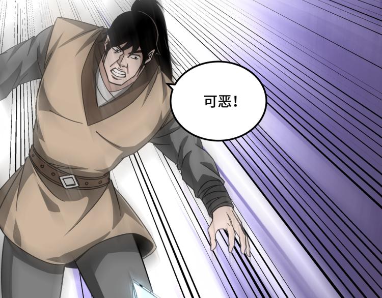 第113话 江南道副总捕头35