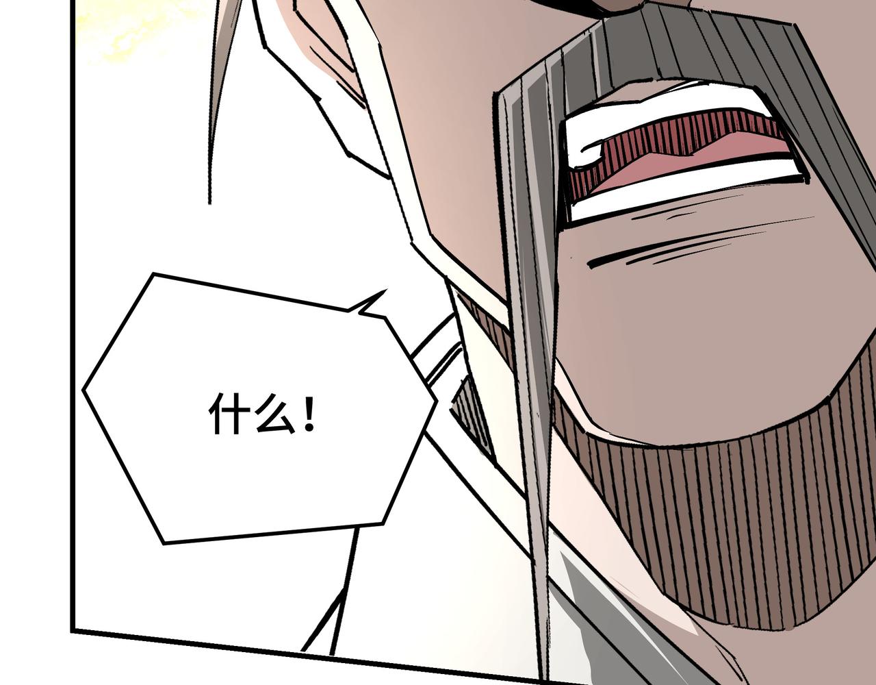 第274话朕给你的,才是你的!44