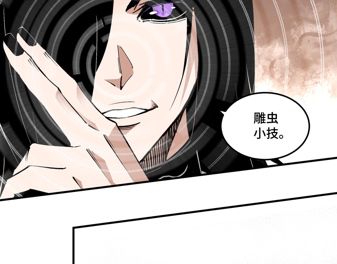 第215话 天魔舞68