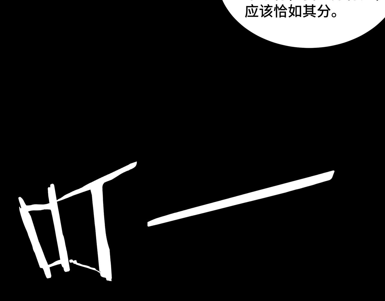 第57话 栖身人榜84