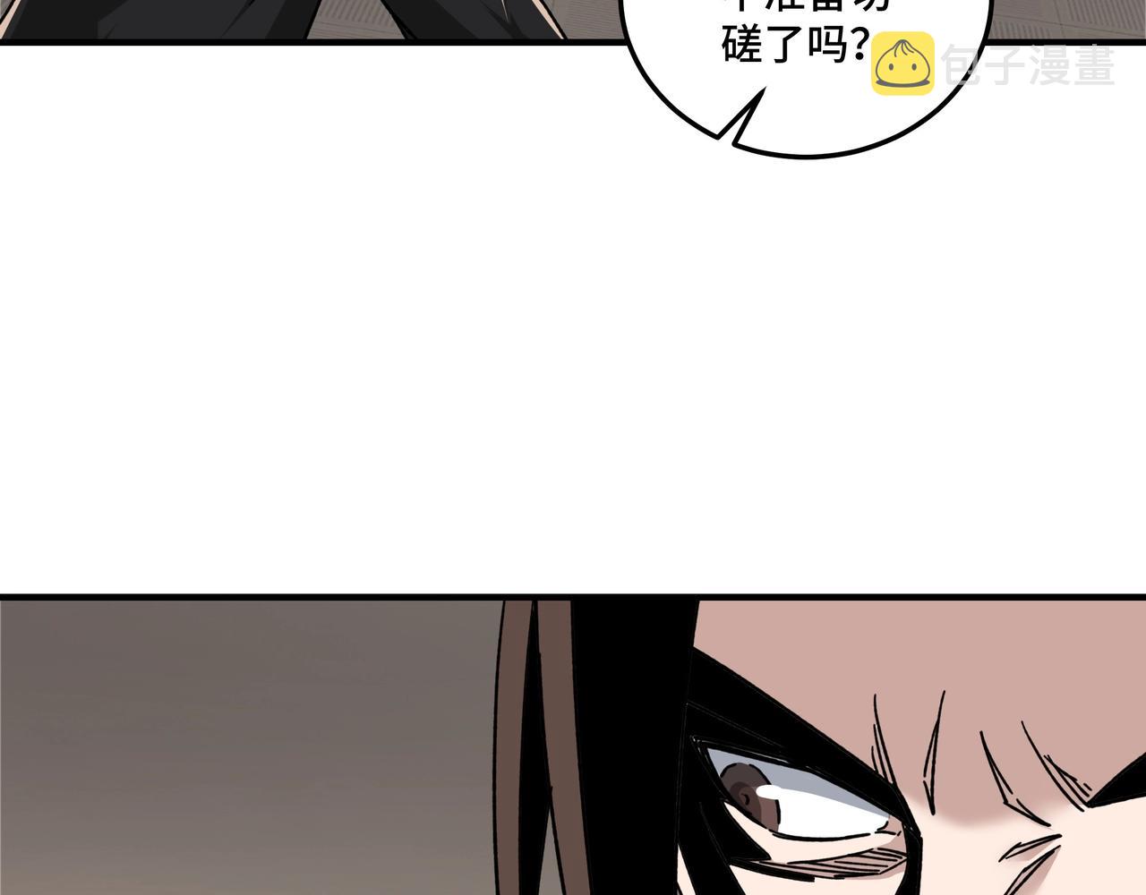 第84话 上官彦卿53
