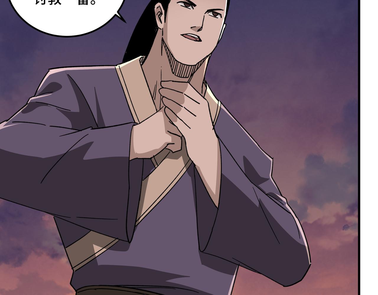 第104话 人榜排名71