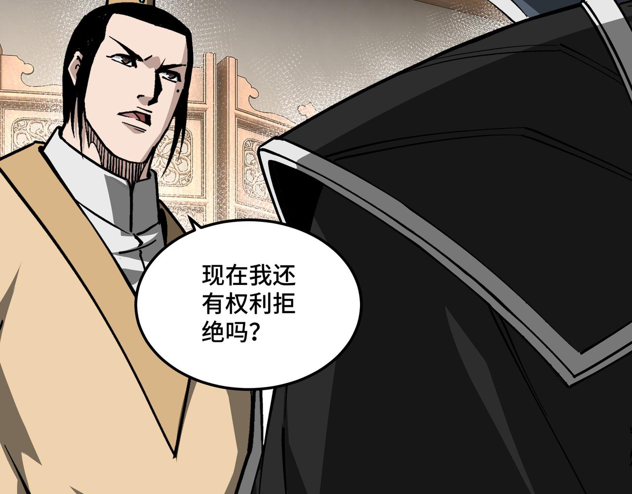 第228话 逼迫57