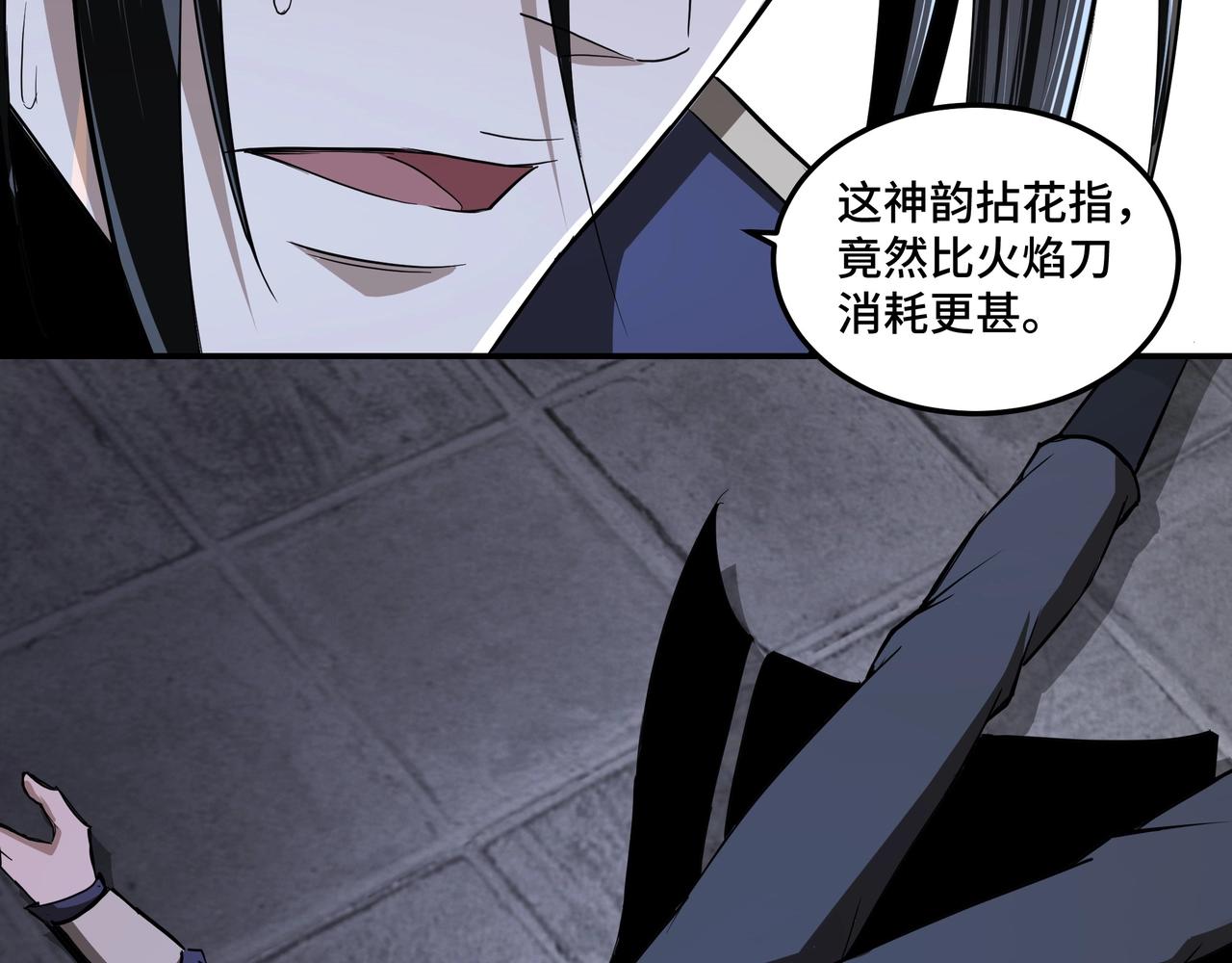 第48话 拈花一笑39
