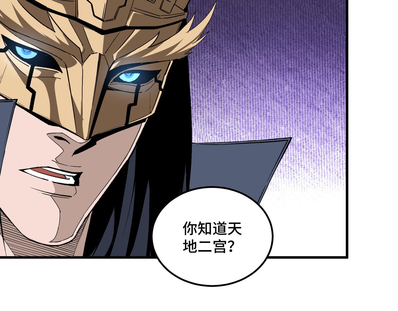 第185话 诈29