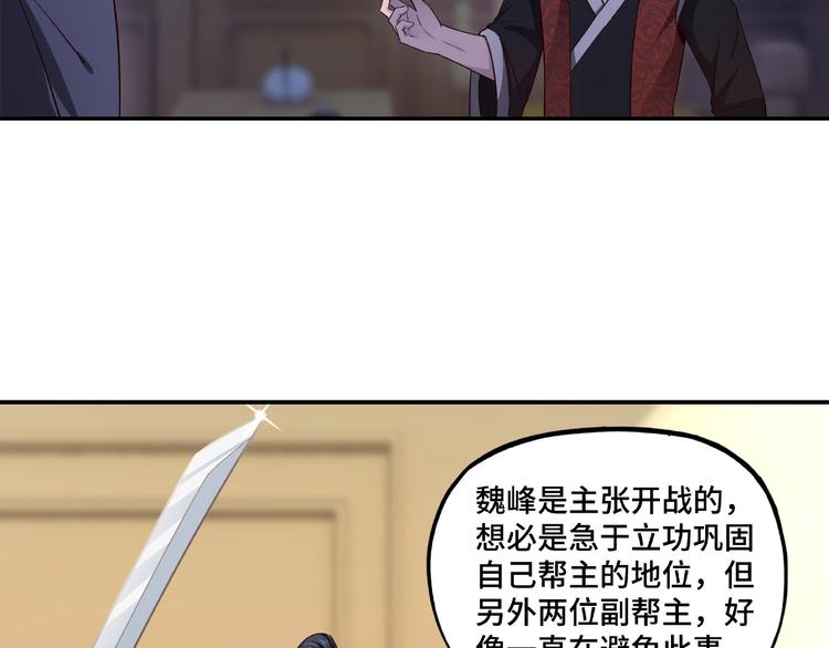 第11话 铁无情142