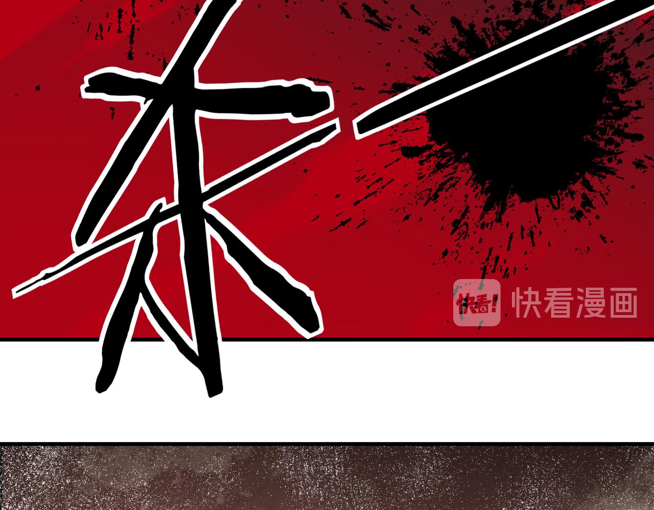 第150话 攻打巽风剑派74