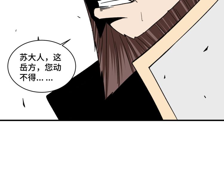 第114话 有问题38