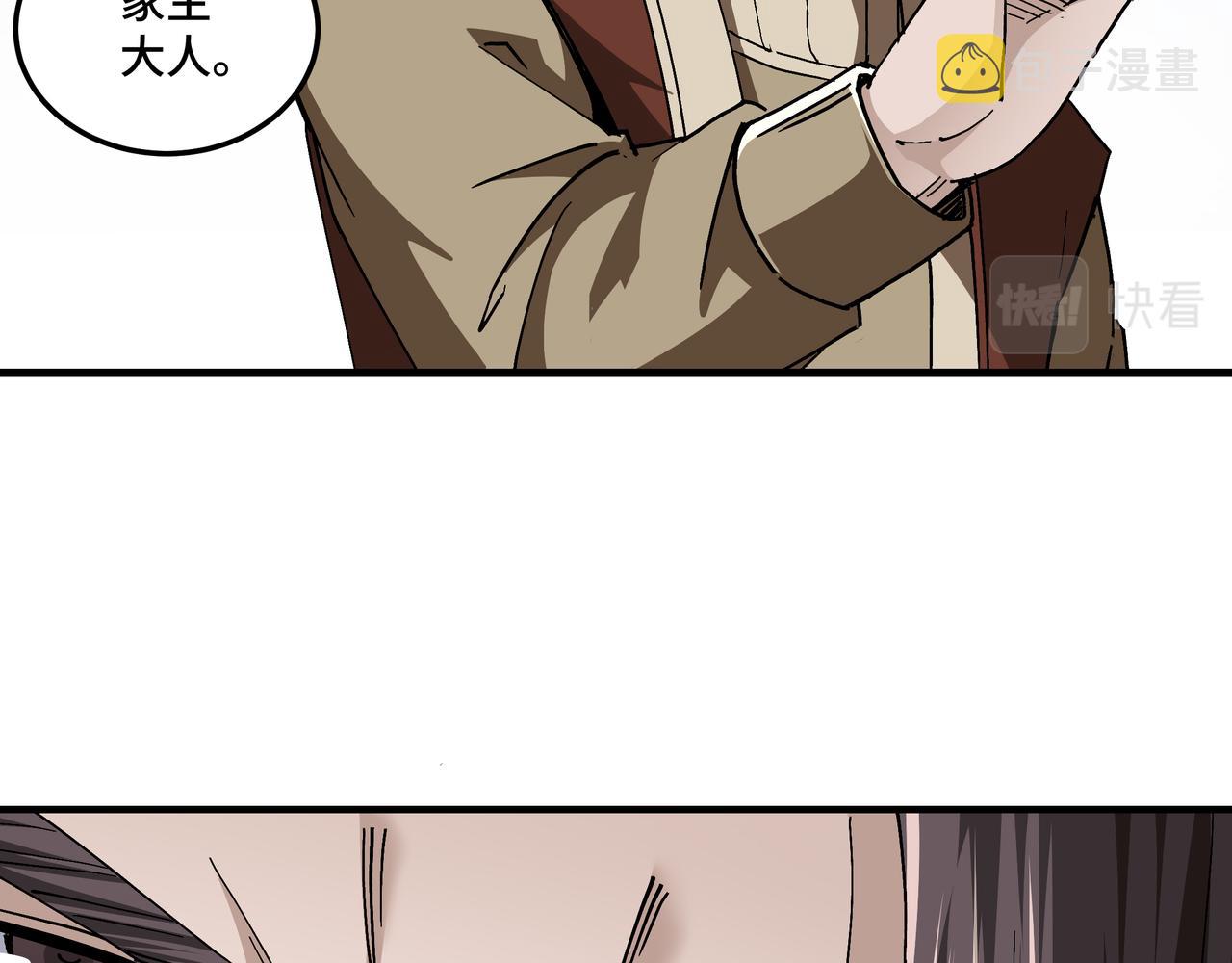 第187话 收徒10