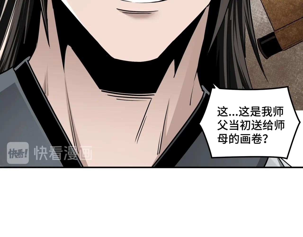 第62话 侠义之士47