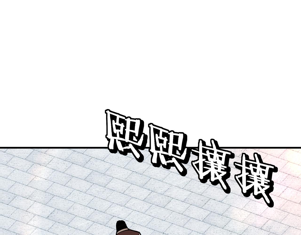 第275话陛下给臣什么，臣就要什么！80
