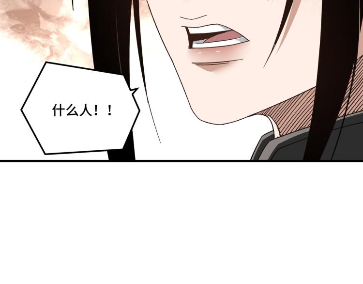第108话 你找死么？27