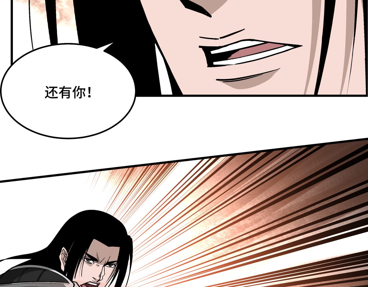第305话 黄家45