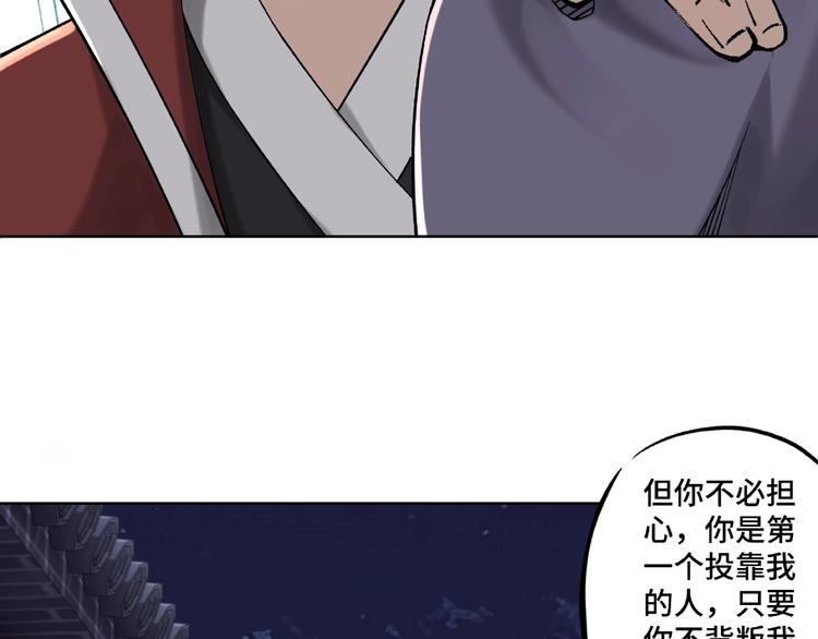 第13话 枪王罗振37