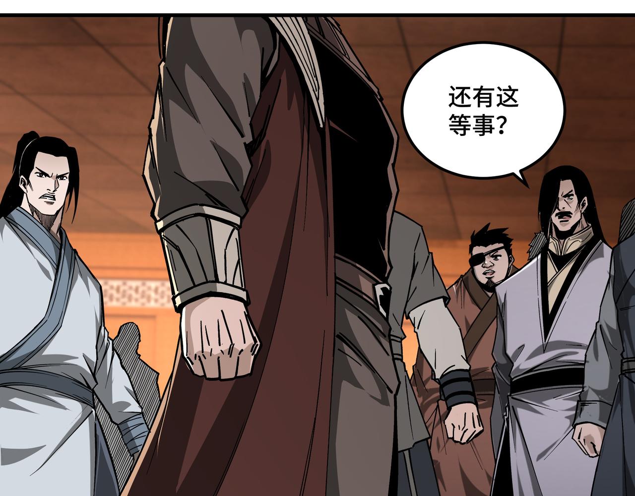 第139话 问罪42