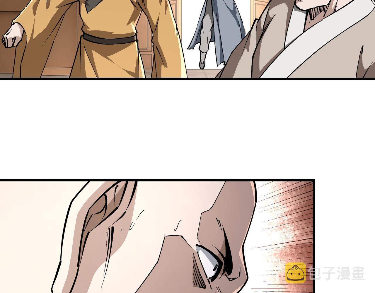 第254话找麻烦37