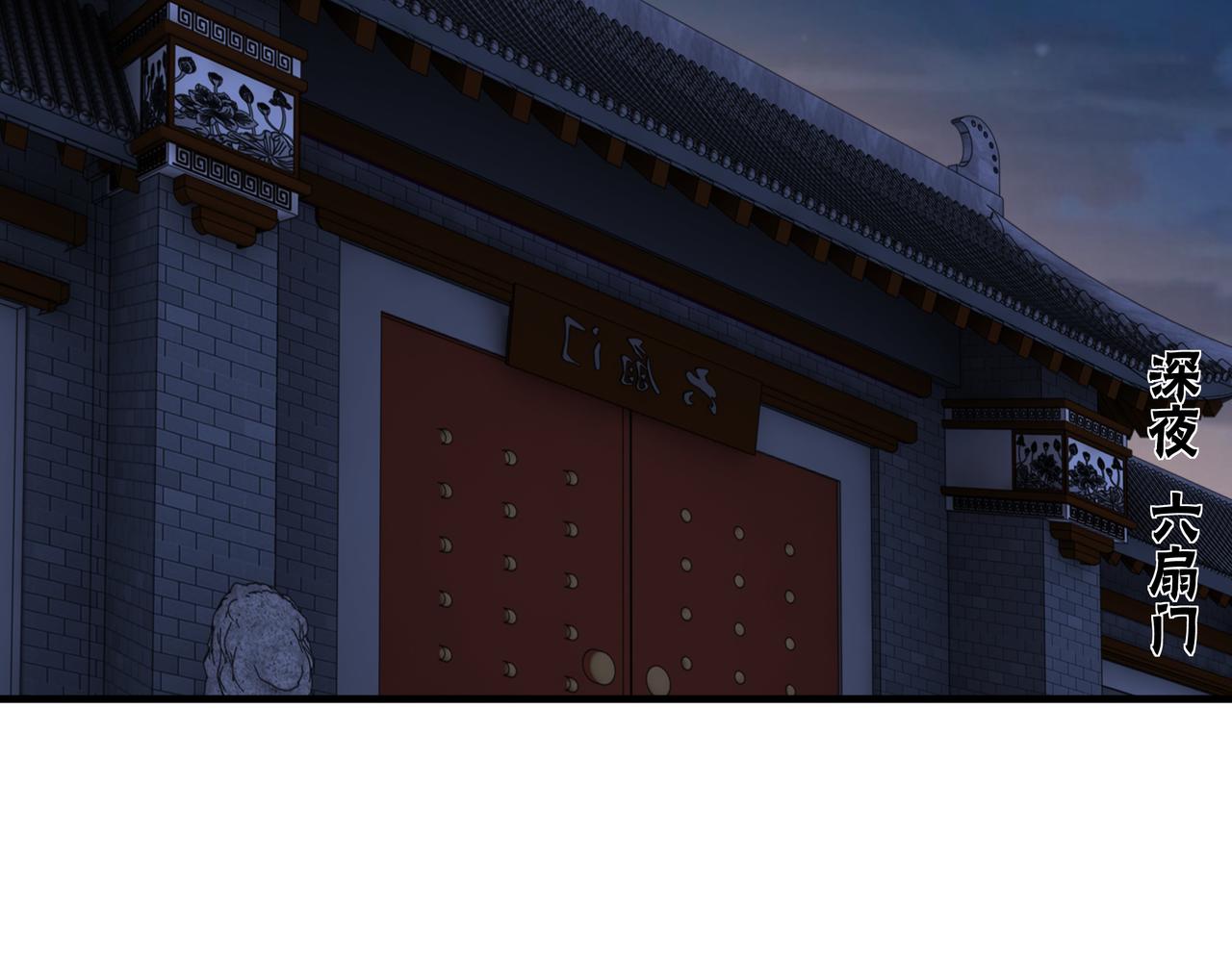 第173话 夺权13