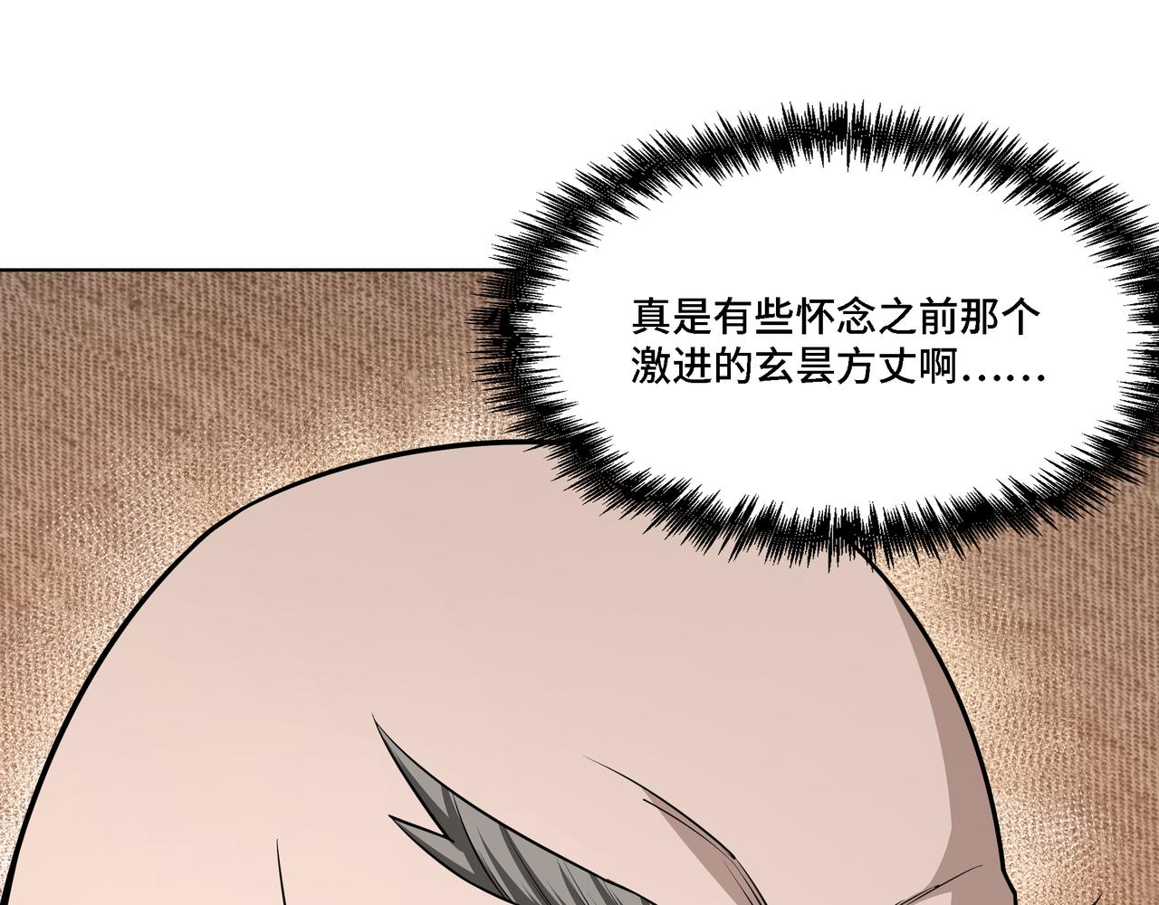 第295话 铁傲出手9