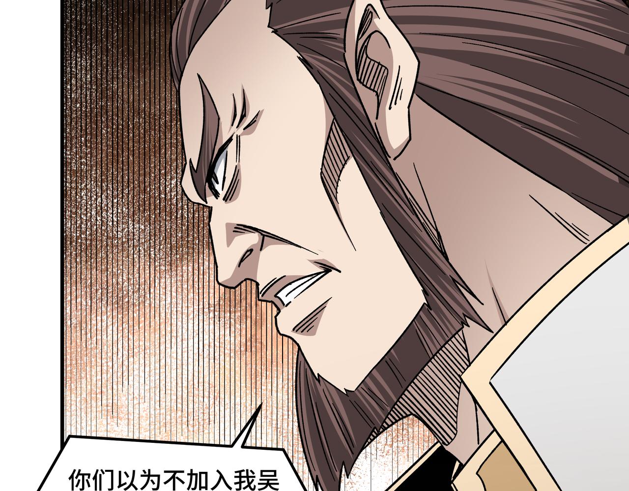 第124话 造反！59