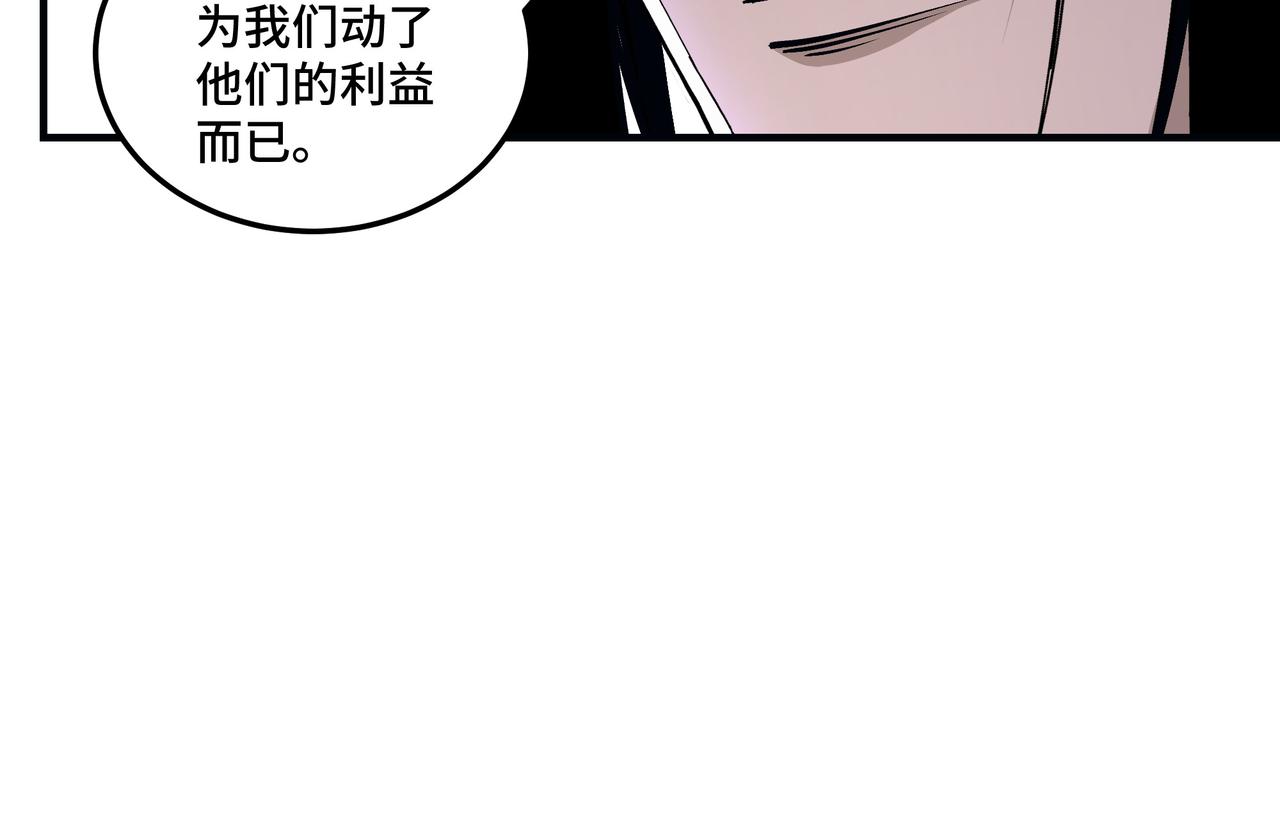 第153话 江南道的隐秘30