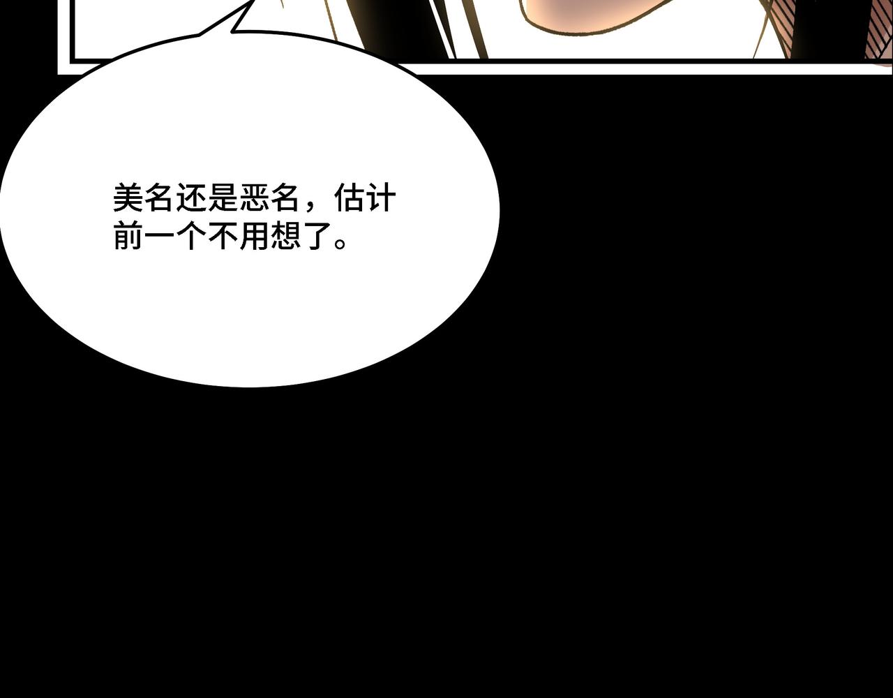 第297话 白公判17