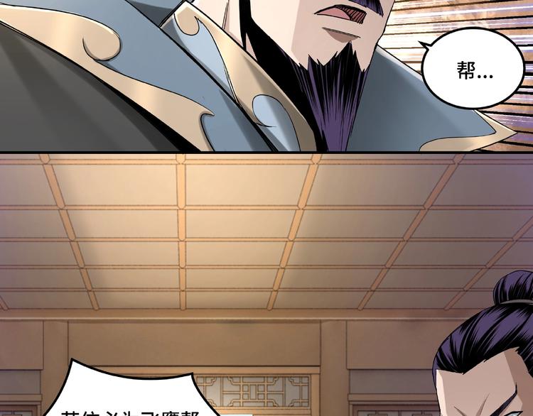 第17话 翻手为云覆手雨63
