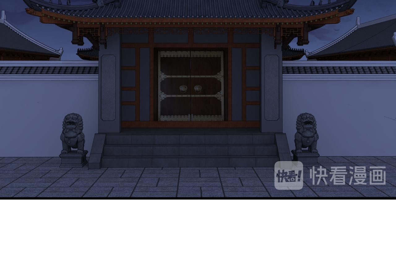 第133话 拉拢88