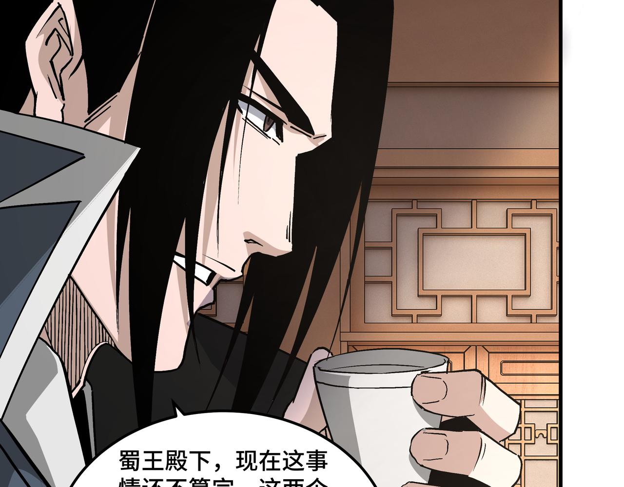 第223话 王家灭门34