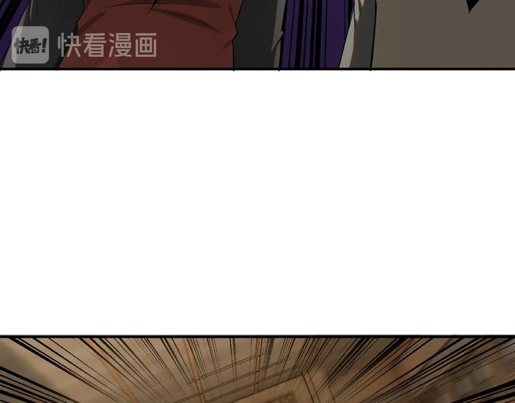第20话 我，就是王法！79