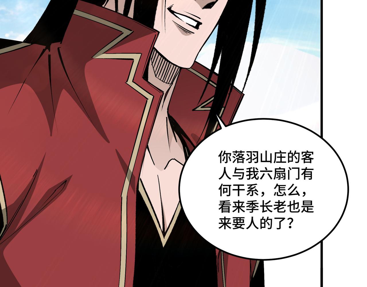 第168话 脑子是个好东西57