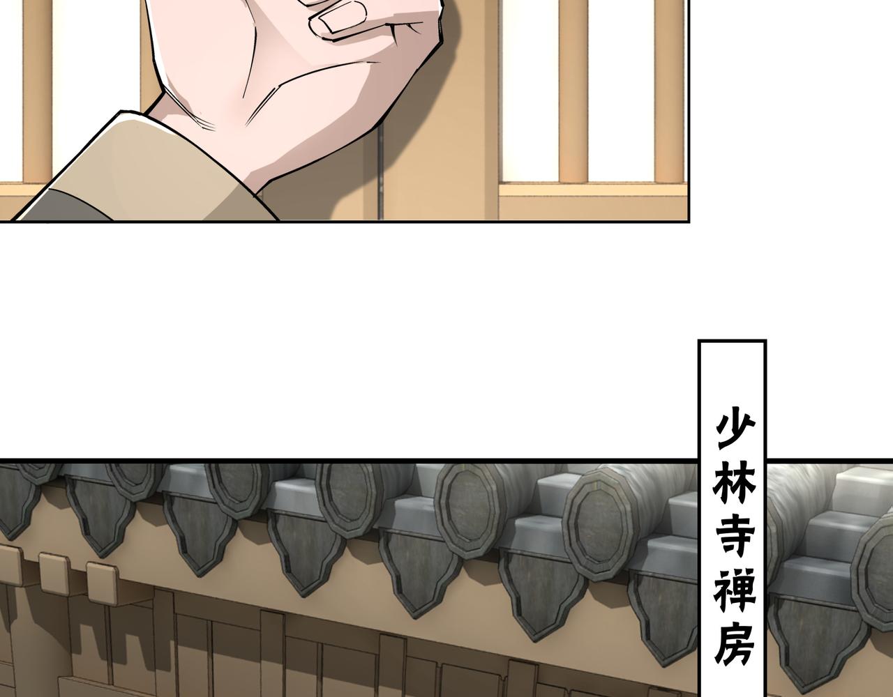 第294话 位列地榜70