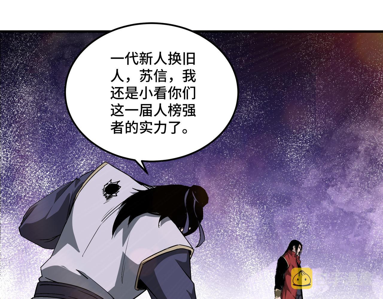 第168话 脑子是个好东西43
